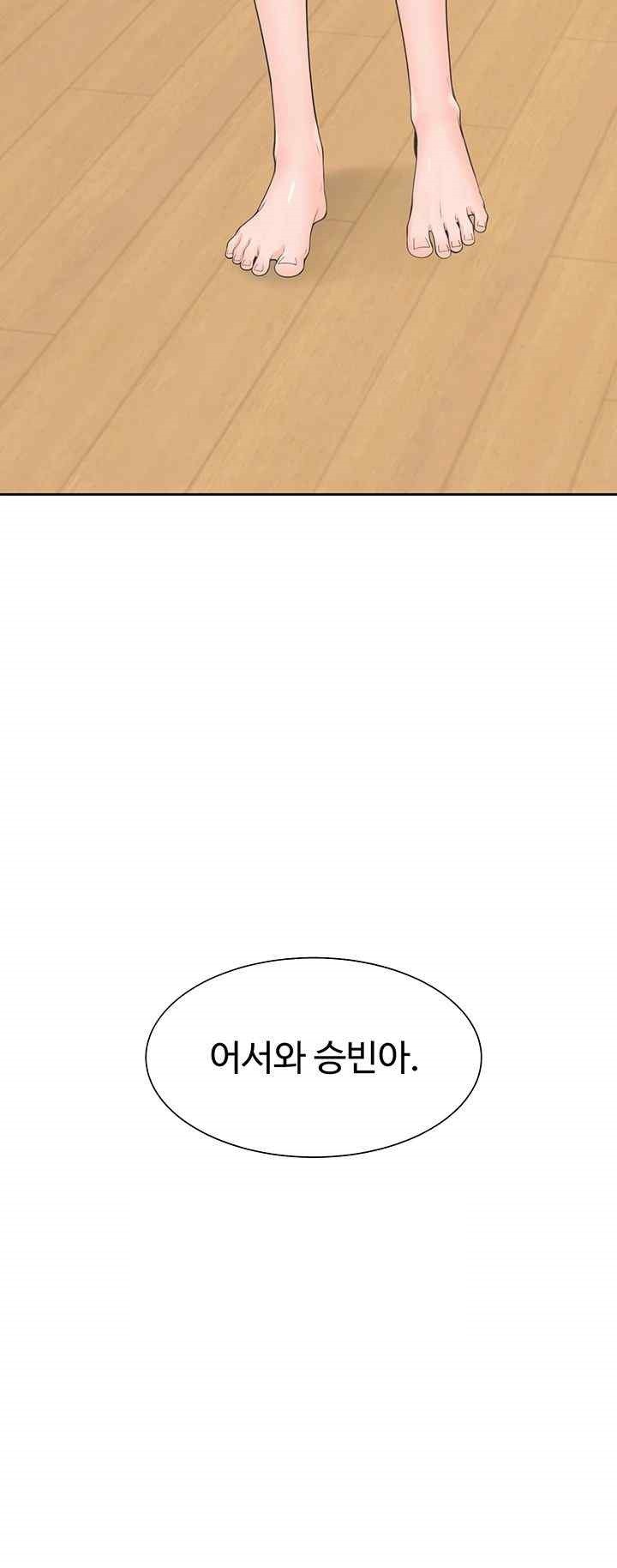 Bunking Bed Raw Chapter 81 image 4