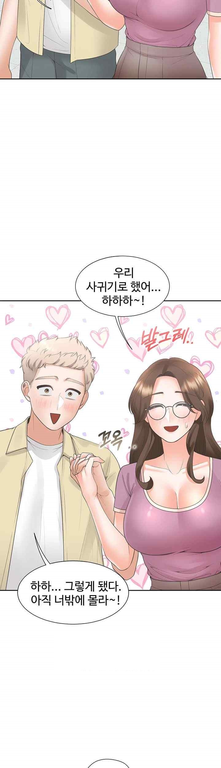 Bunking Bed Raw Chapter 81 image 51