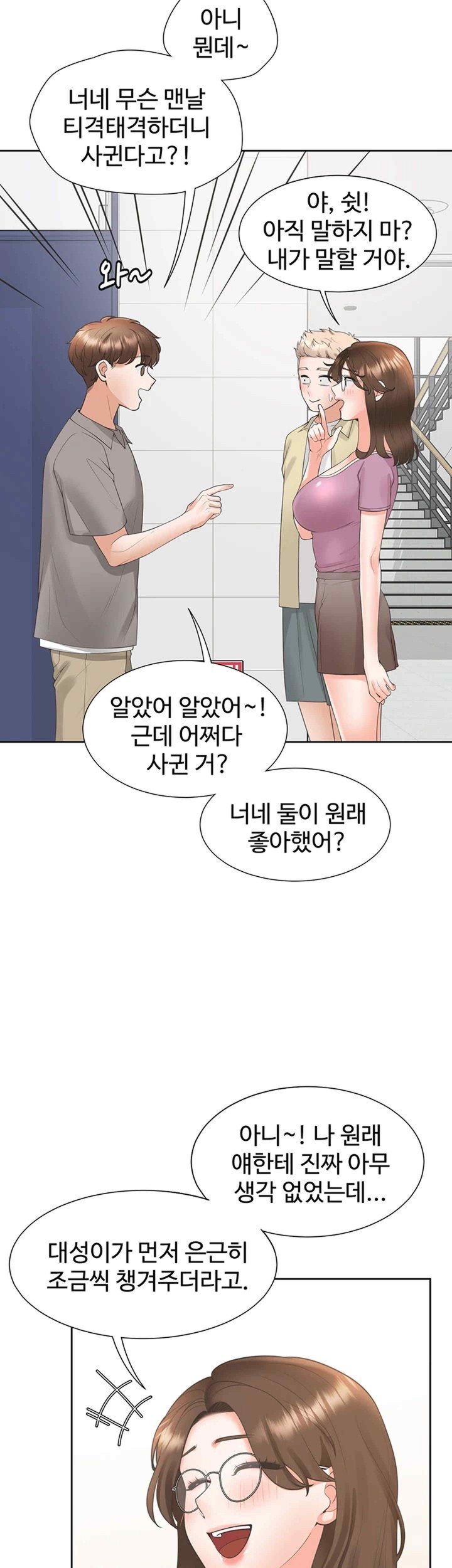 Bunking Bed Raw Chapter 81 image 52