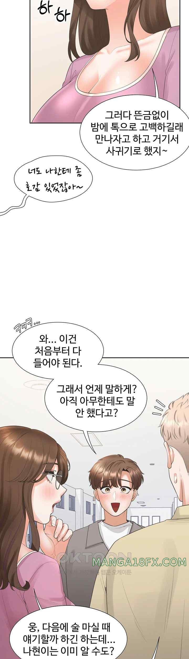 Bunking Bed Raw Chapter 81 image 53
