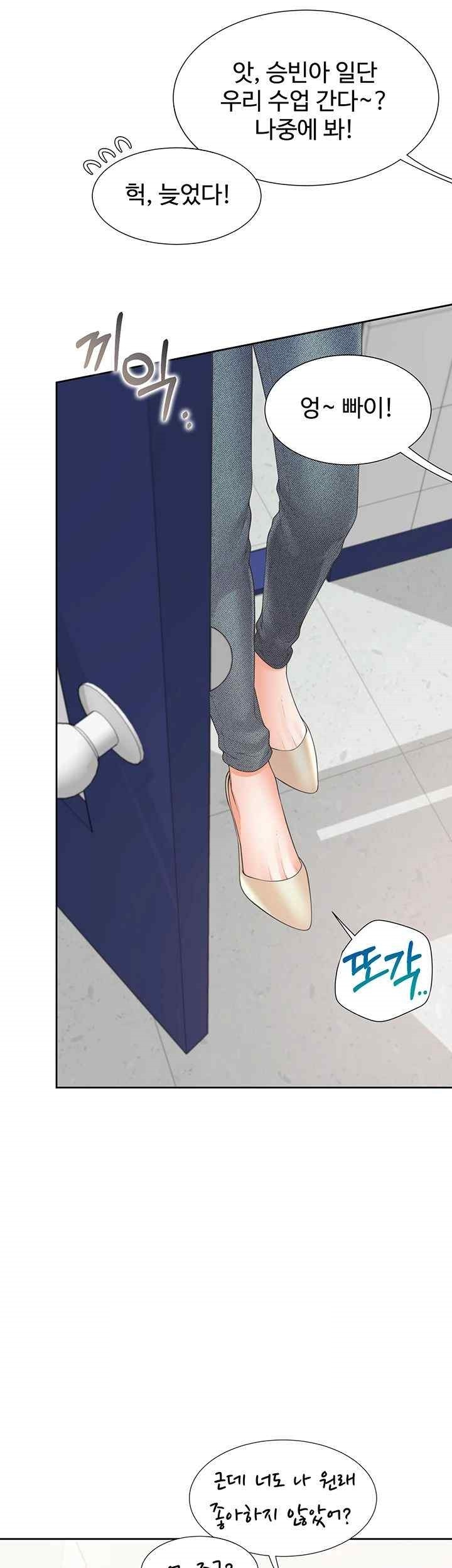 Bunking Bed Raw Chapter 81 image 55