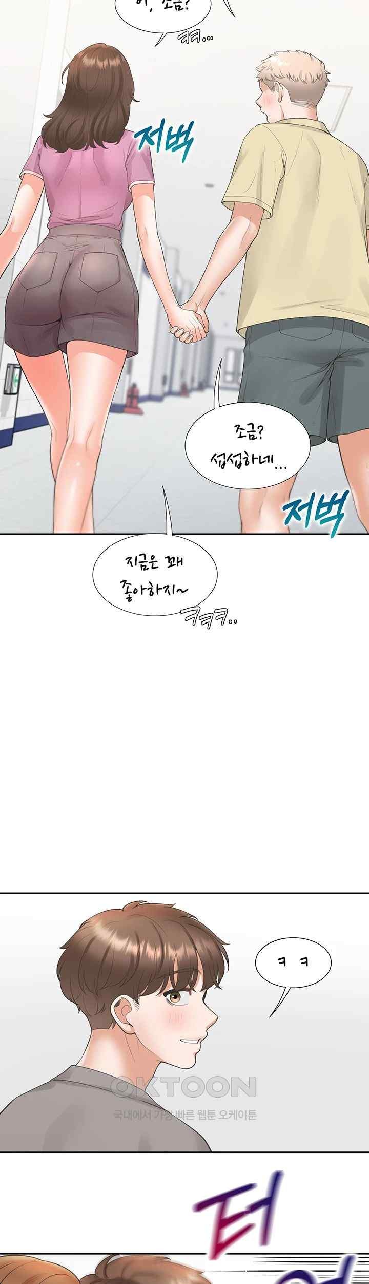 Bunking Bed Raw Chapter 81 image 56