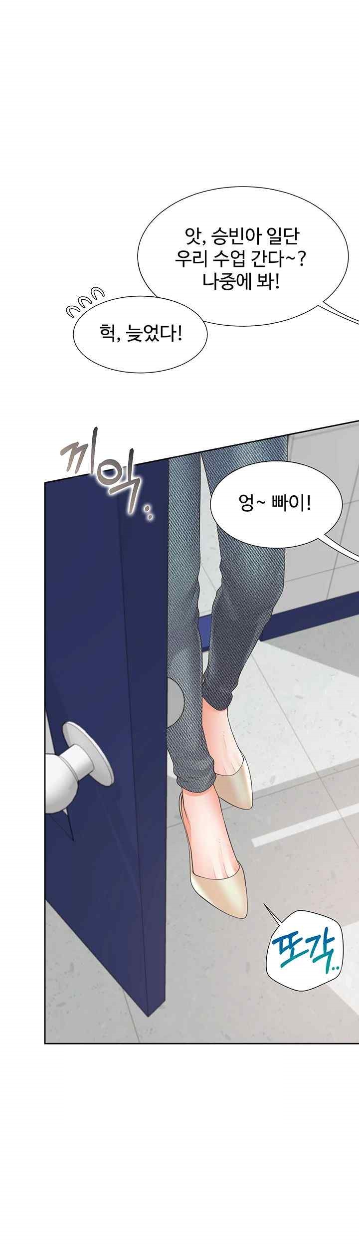 Bunking Bed Raw Chapter 82 image 0