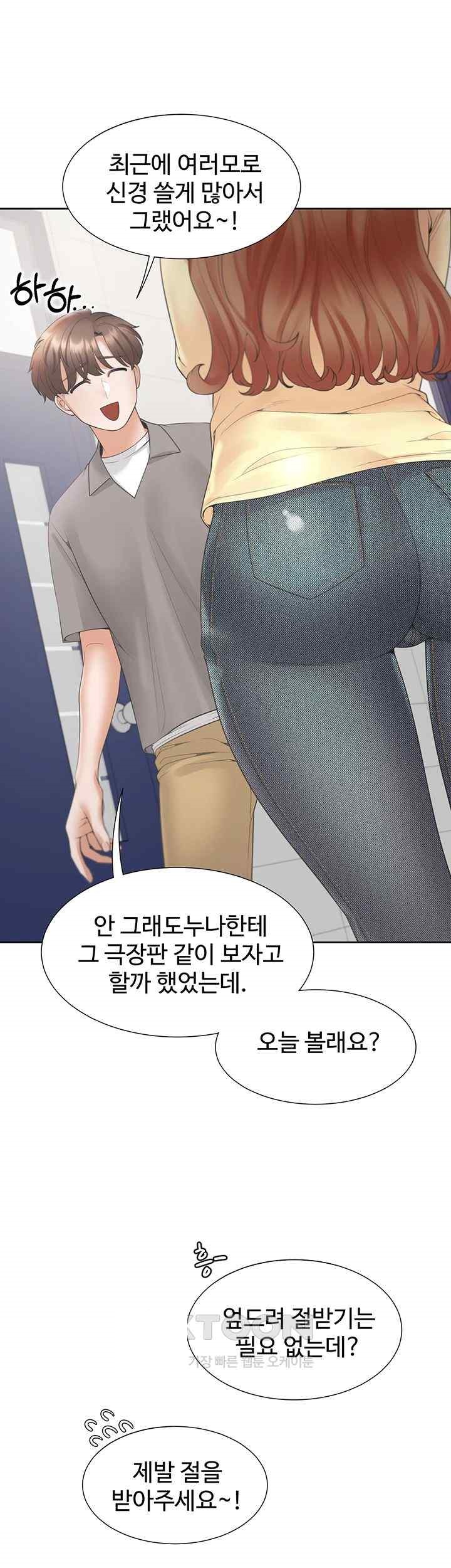 Bunking Bed Raw Chapter 82 image 10