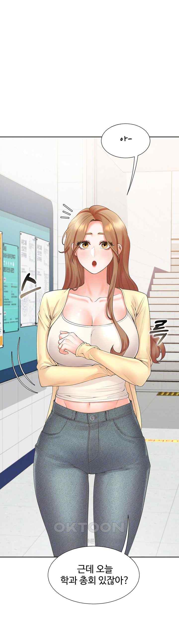 Bunking Bed Raw Chapter 82 image 11