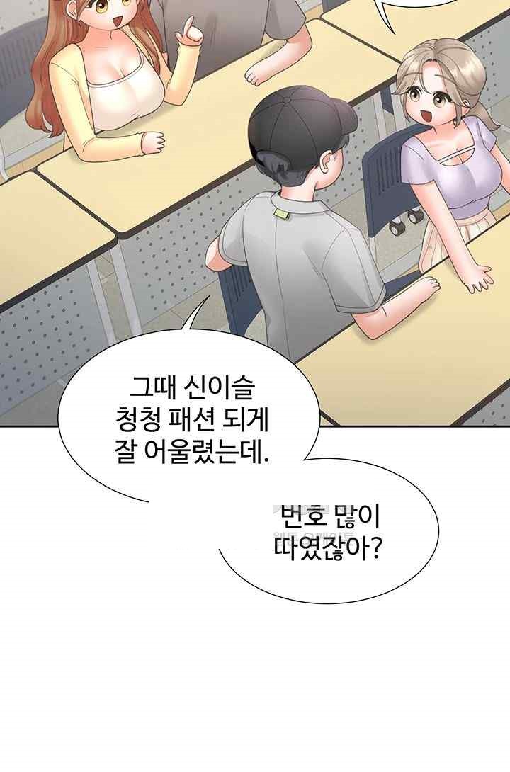 Bunking Bed Raw Chapter 82 image 15