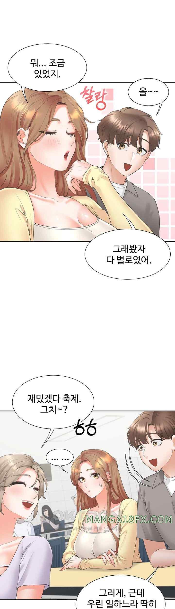 Bunking Bed Raw Chapter 82 image 16