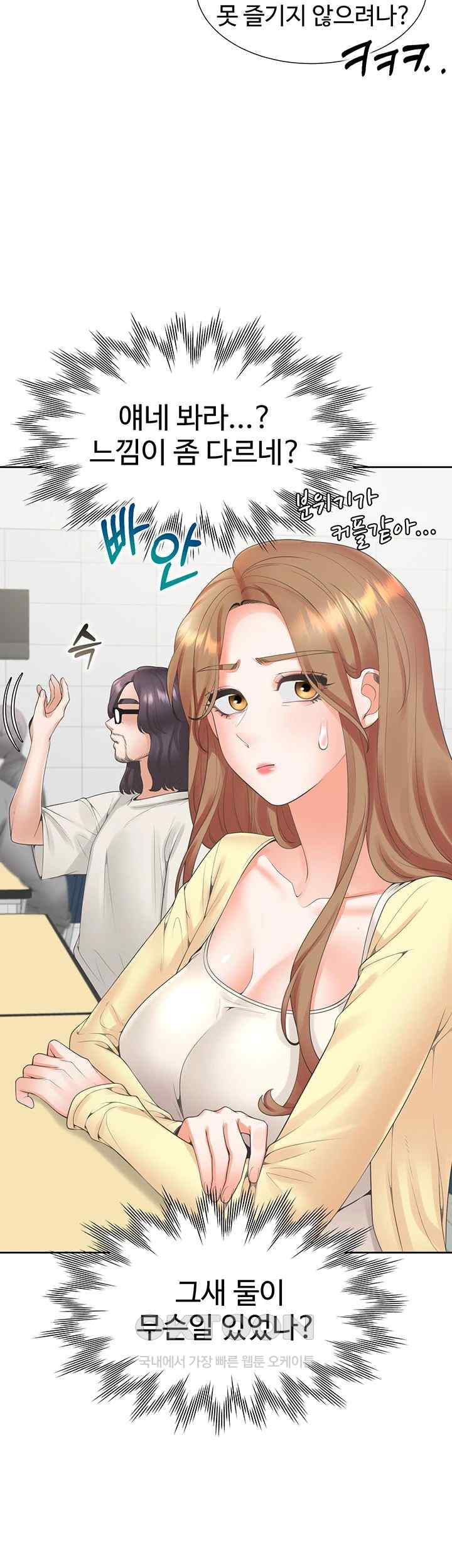 Bunking Bed Raw Chapter 82 image 17