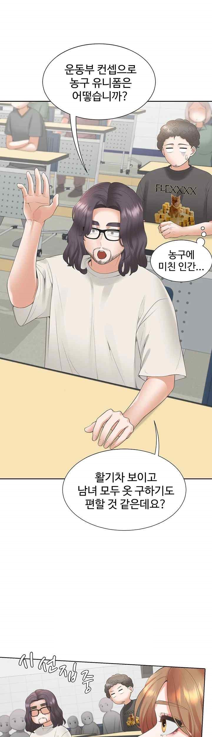 Bunking Bed Raw Chapter 82 image 18