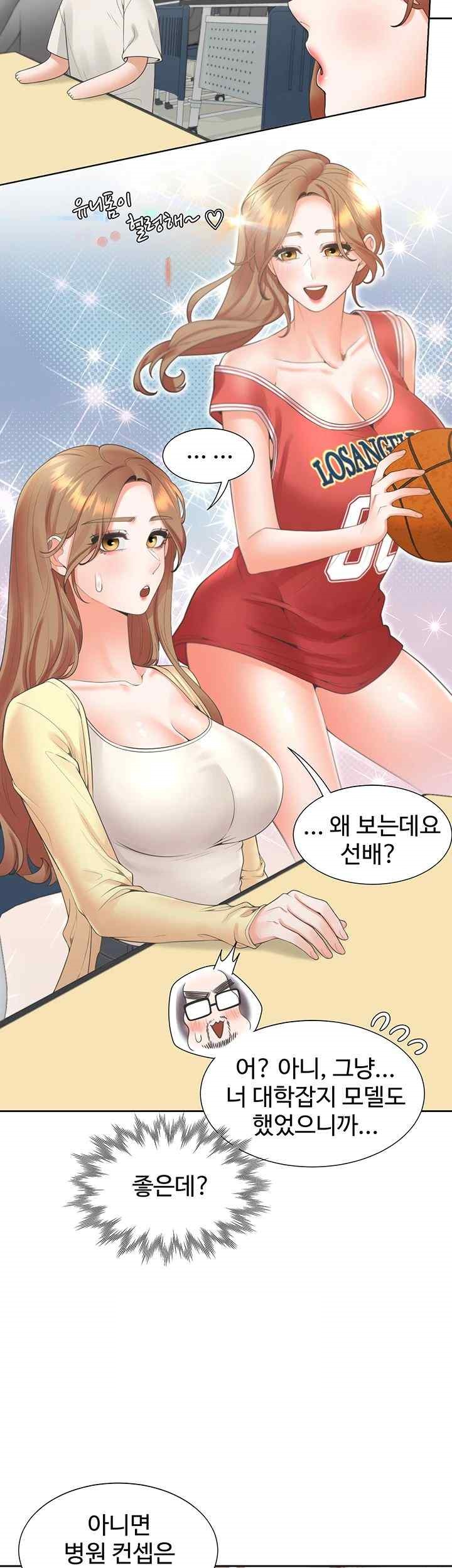 Bunking Bed Raw Chapter 82 image 19
