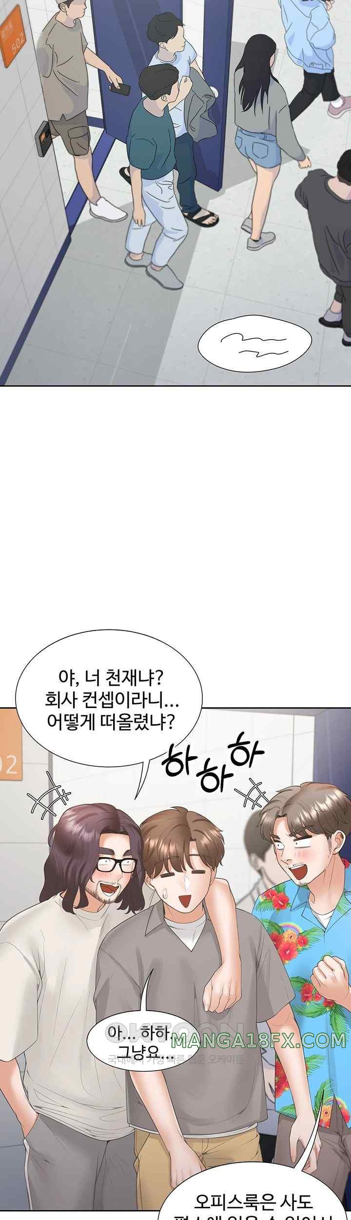 Bunking Bed Raw Chapter 82 image 24