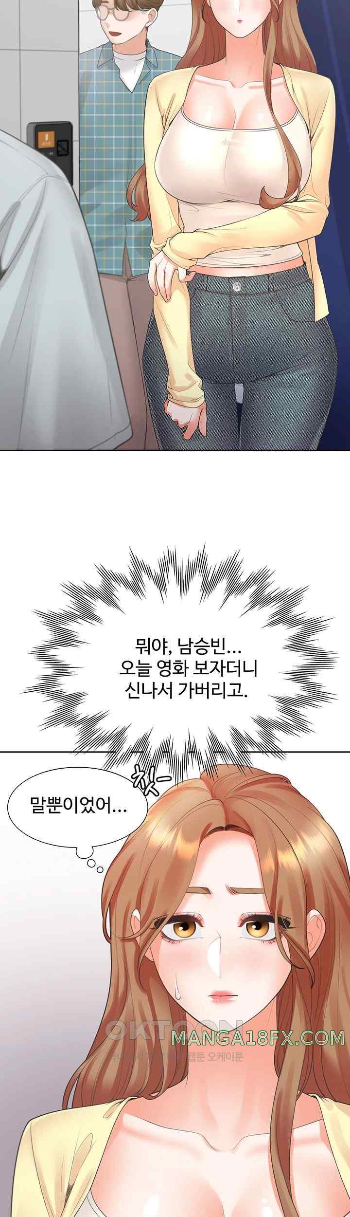 Bunking Bed Raw Chapter 82 image 26