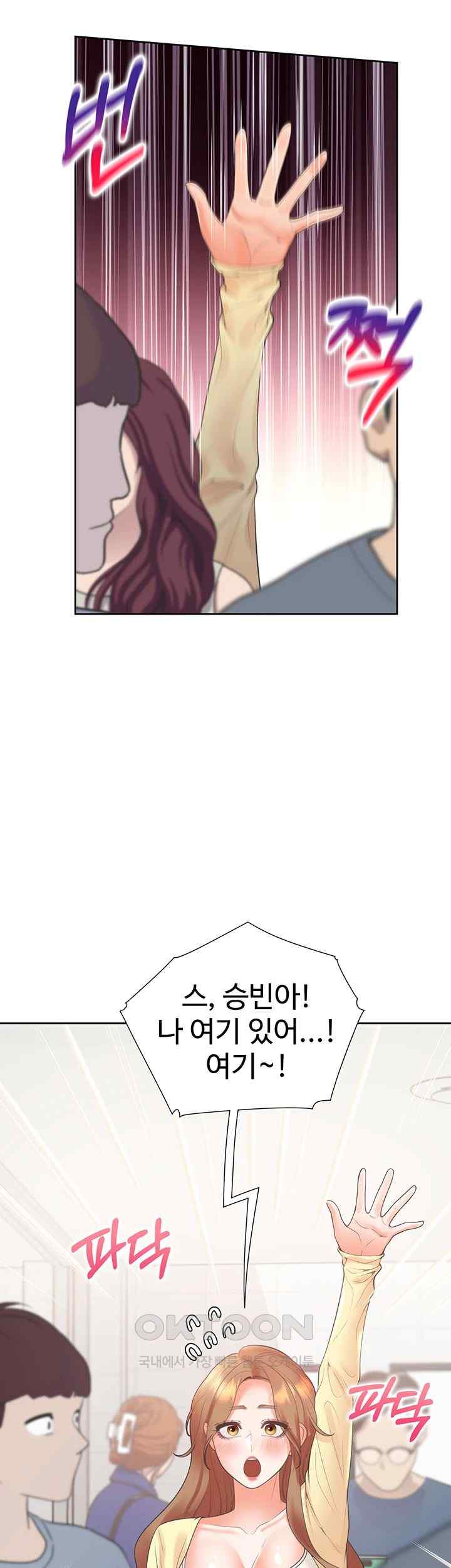 Bunking Bed Raw Chapter 82 image 33