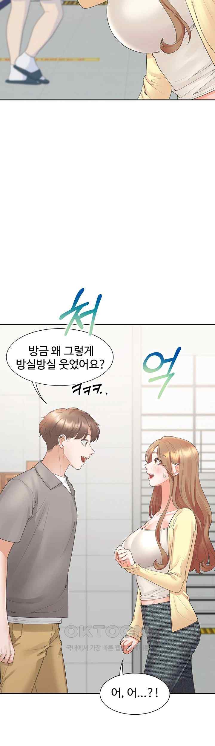 Bunking Bed Raw Chapter 82 image 36