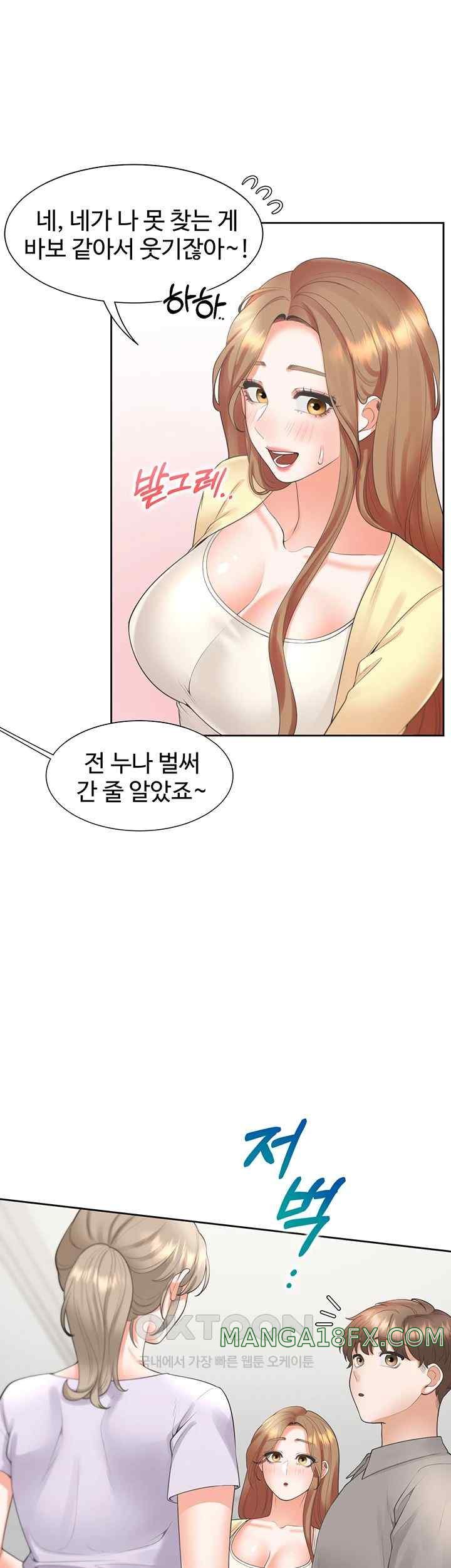 Bunking Bed Raw Chapter 82 image 37