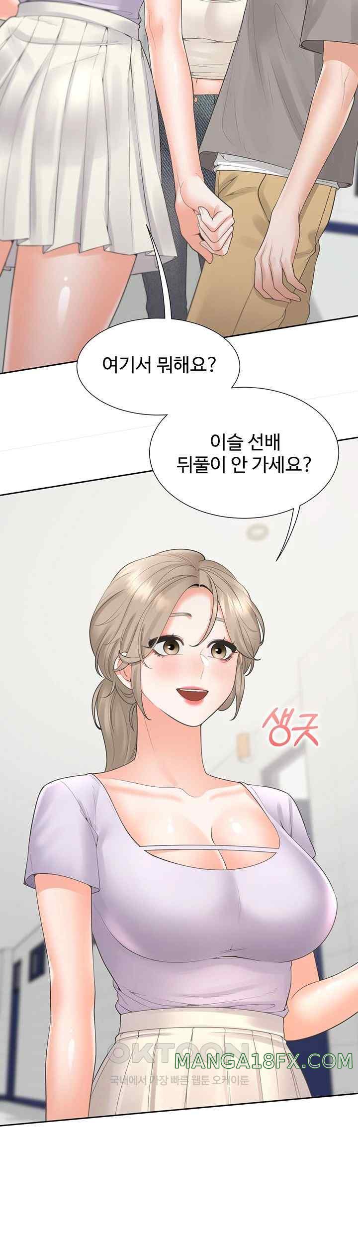 Bunking Bed Raw Chapter 82 image 38