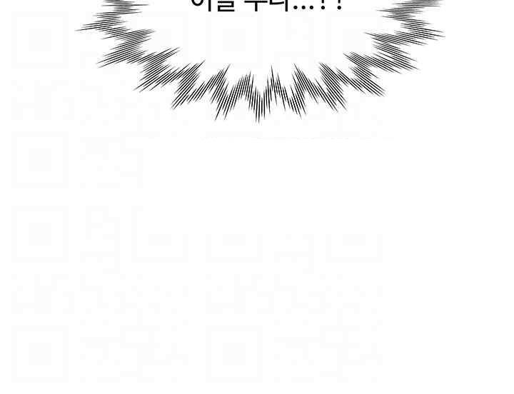 Bunking Bed Raw Chapter 82 image 3