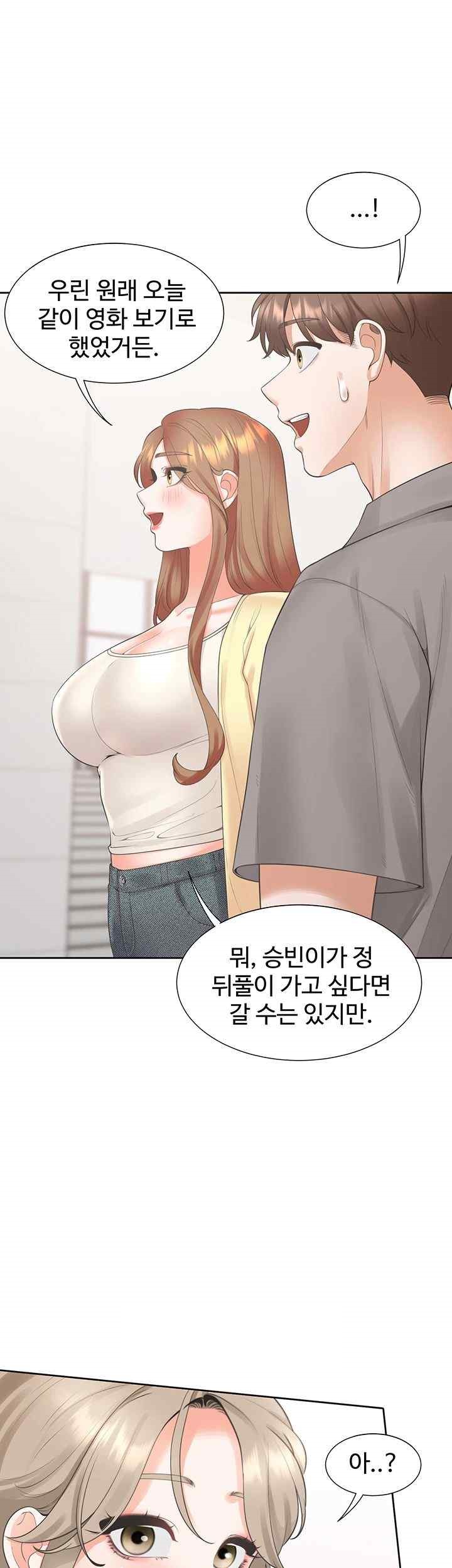 Bunking Bed Raw Chapter 82 image 39