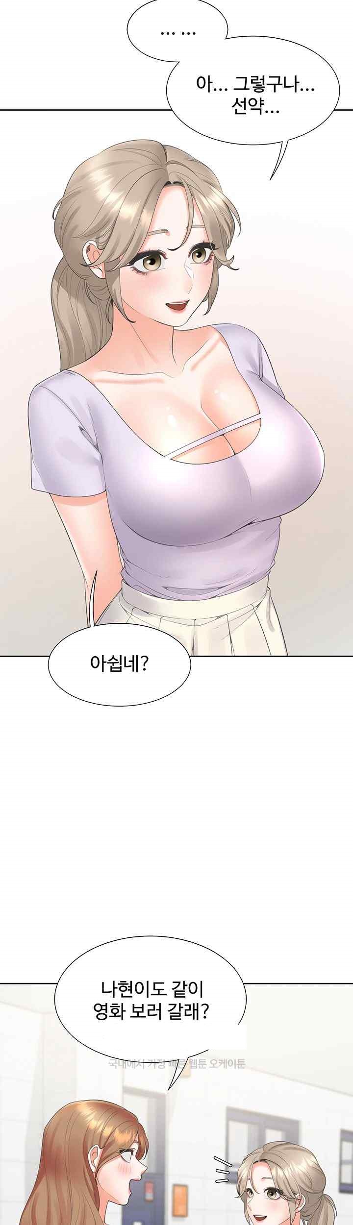 Bunking Bed Raw Chapter 82 image 43