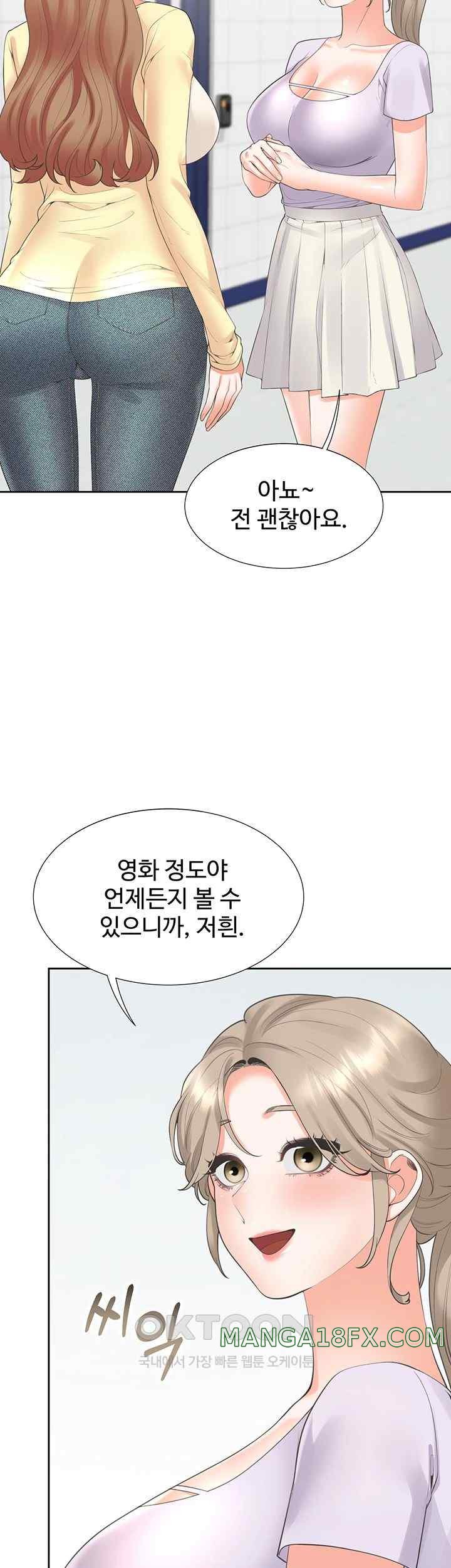 Bunking Bed Raw Chapter 82 image 44