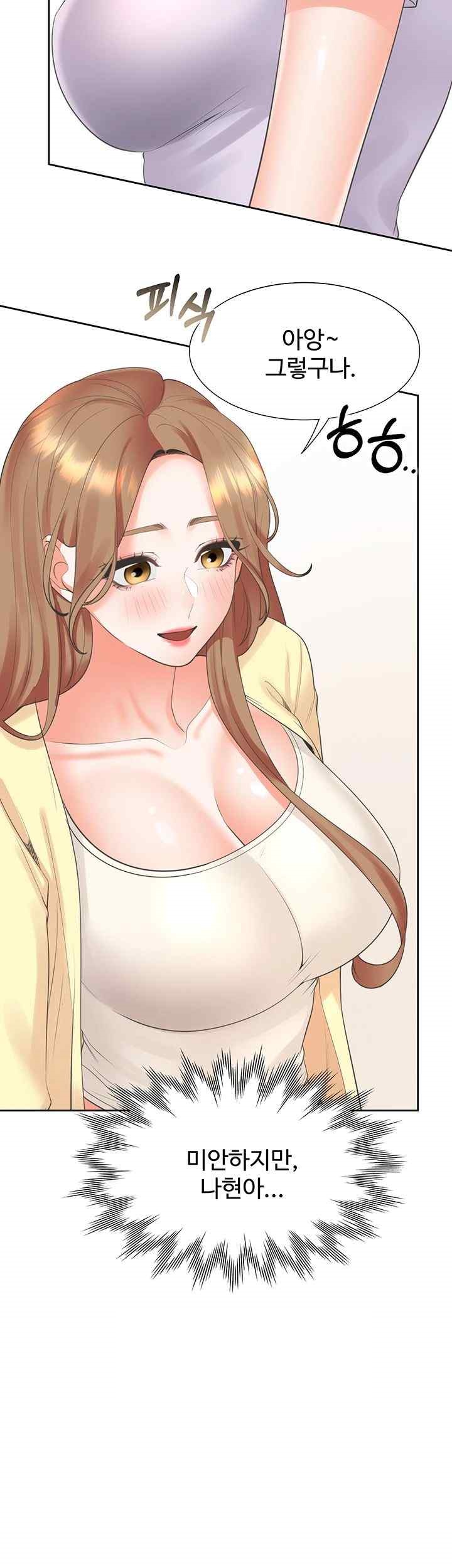 Bunking Bed Raw Chapter 82 image 45