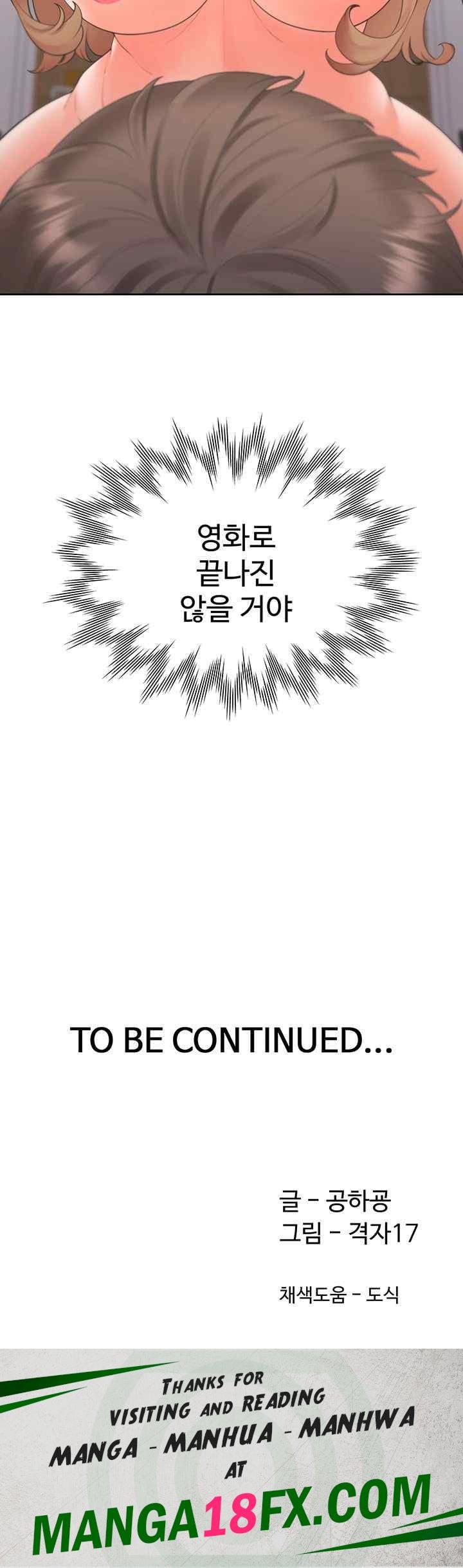 Bunking Bed Raw Chapter 82 image 52