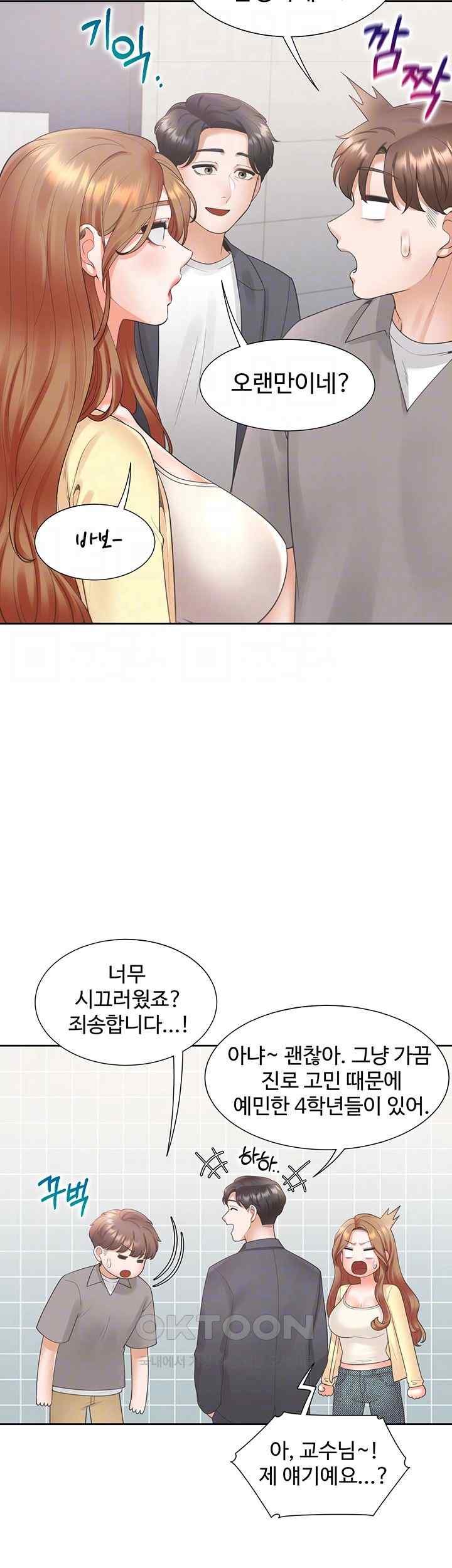 Bunking Bed Raw Chapter 82 image 5