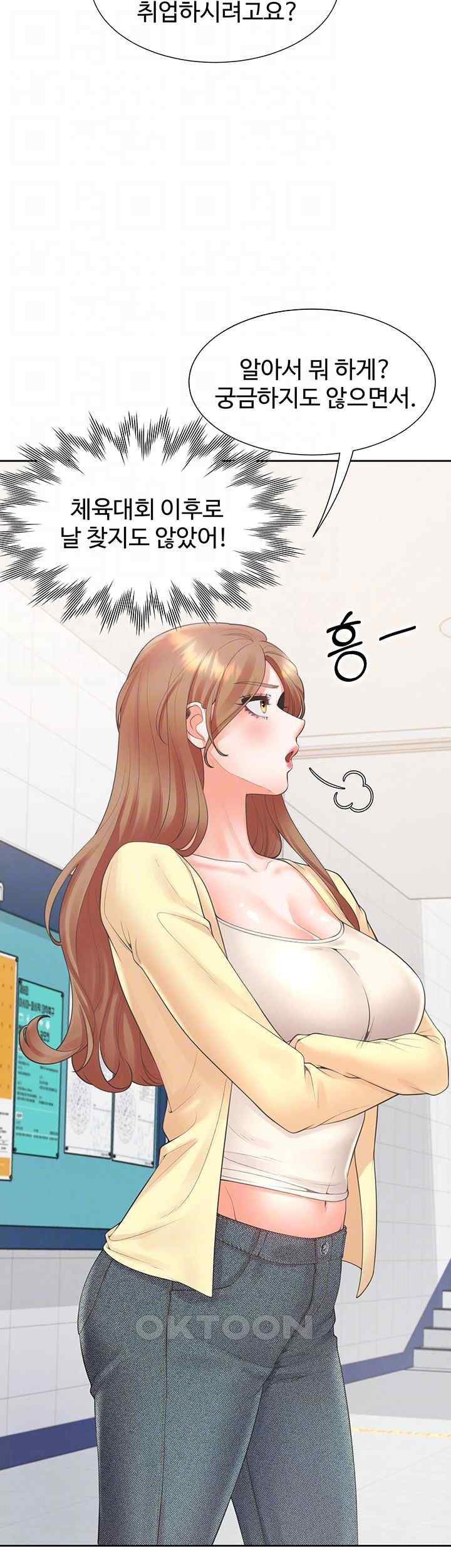Bunking Bed Raw Chapter 82 image 7