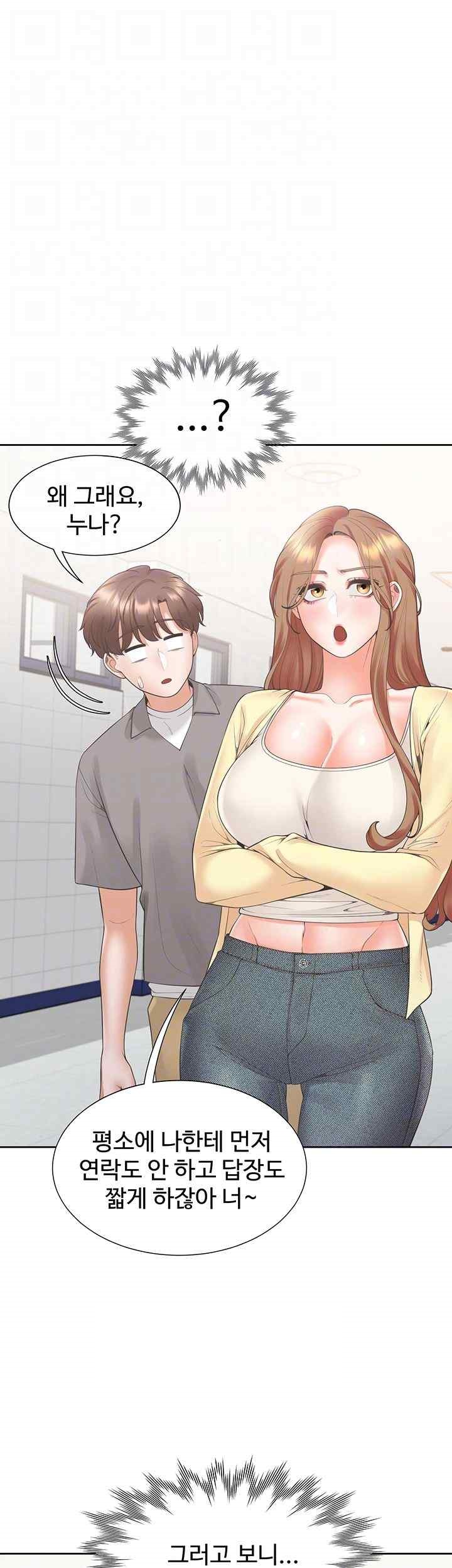 Bunking Bed Raw Chapter 82 image 8