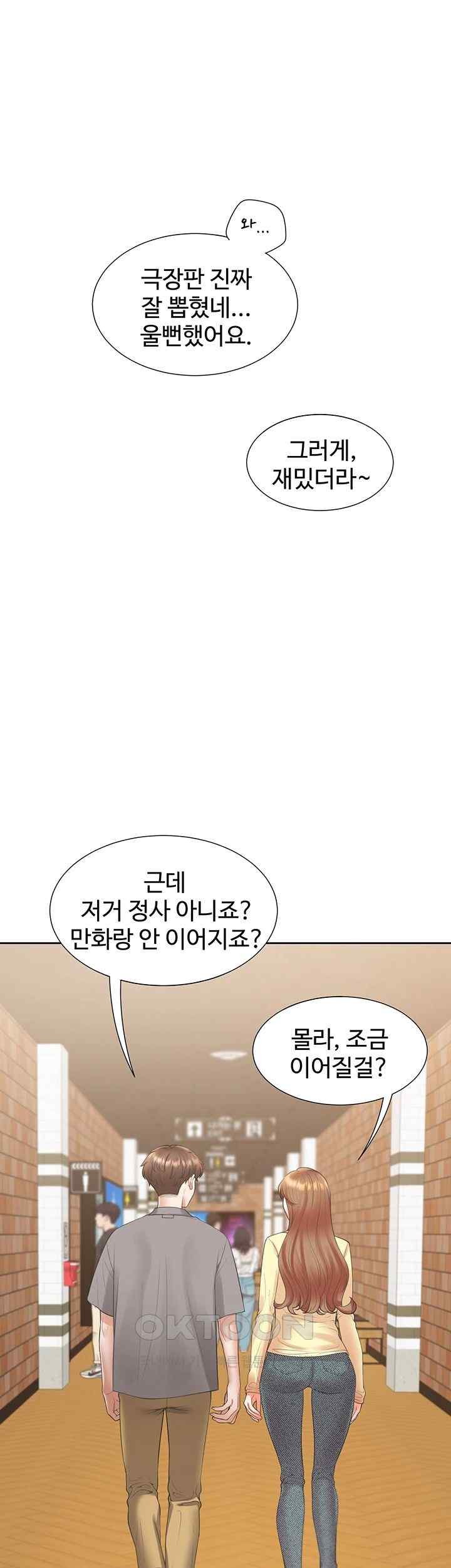 Bunking Bed Raw Chapter 83 image 0