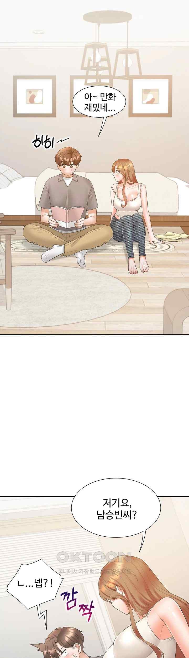 Bunking Bed Raw Chapter 83 image 17