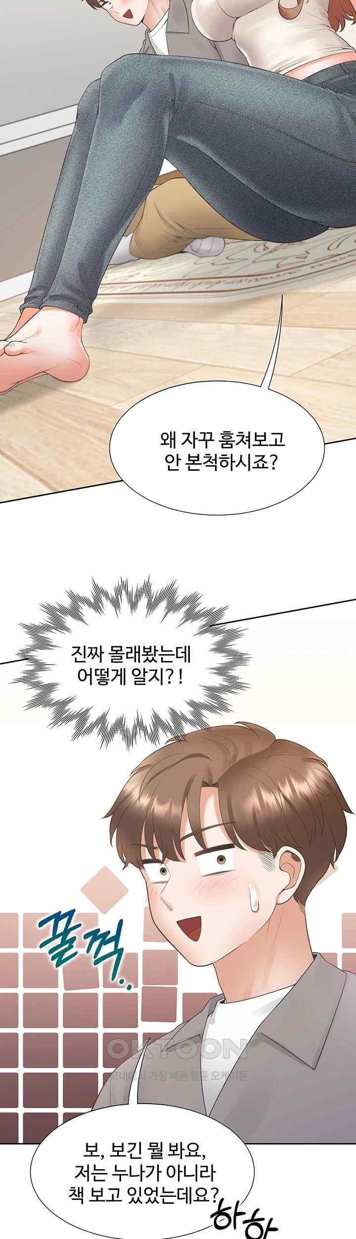 Bunking Bed Raw Chapter 83 image 18