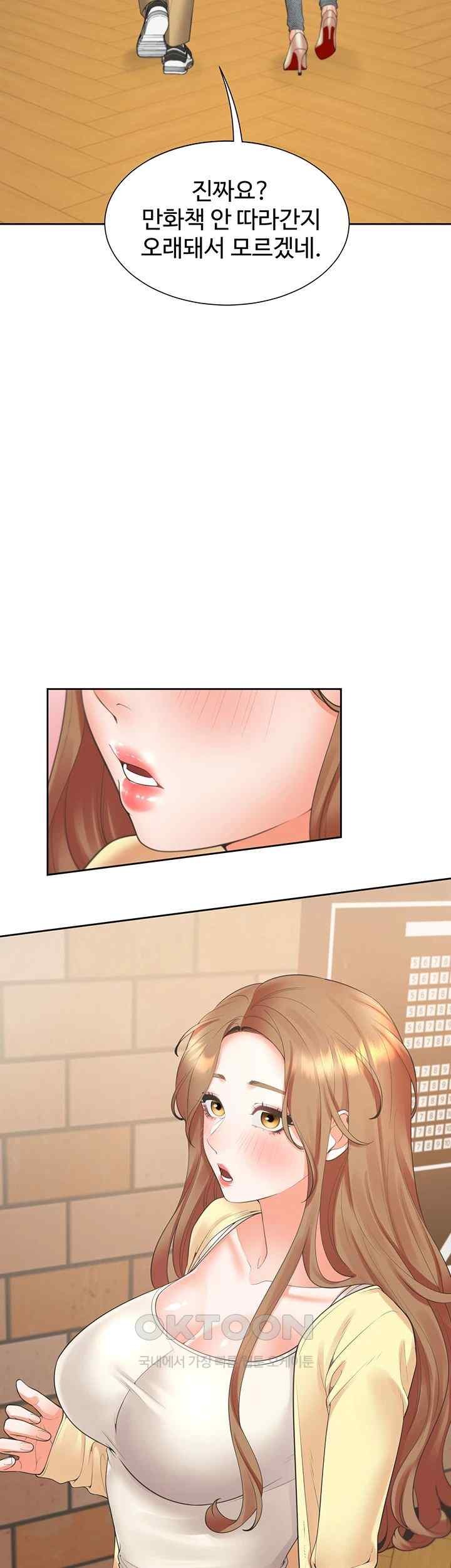 Bunking Bed Raw Chapter 83 image 1