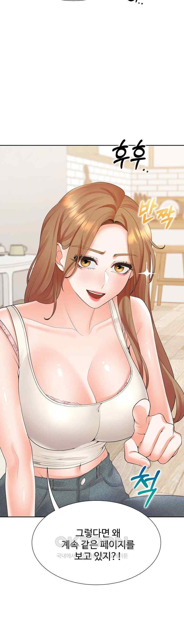 Bunking Bed Raw Chapter 83 image 19