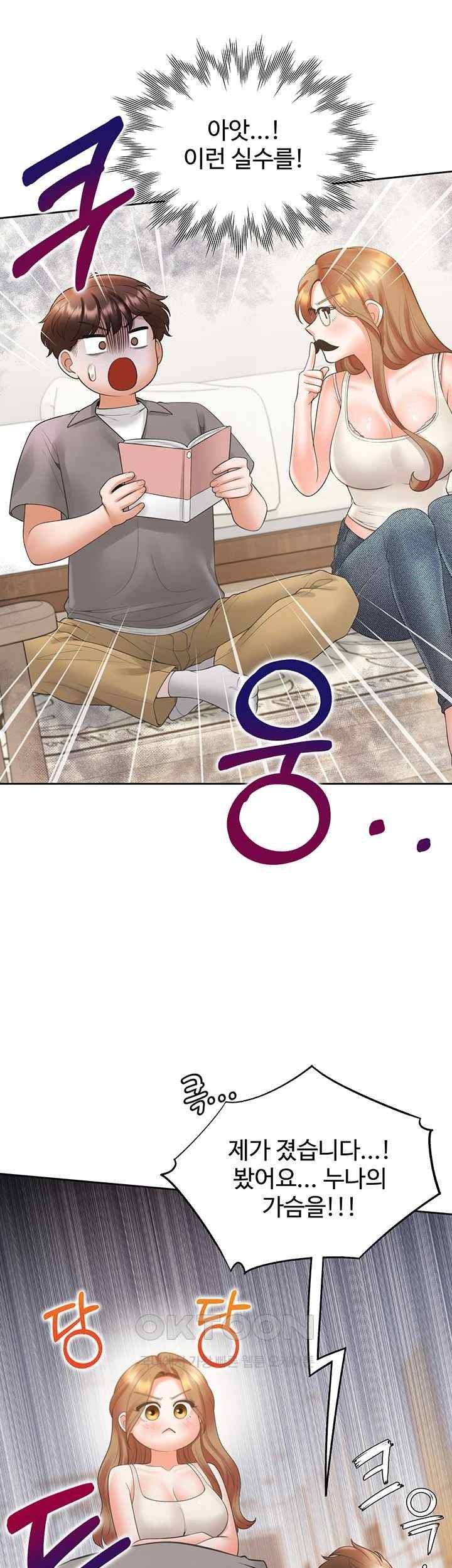 Bunking Bed Raw Chapter 83 image 20