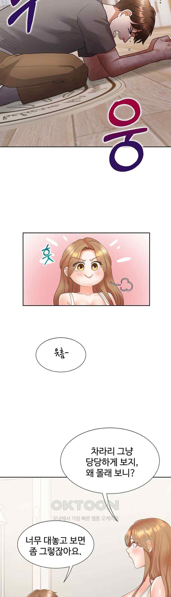 Bunking Bed Raw Chapter 83 image 21