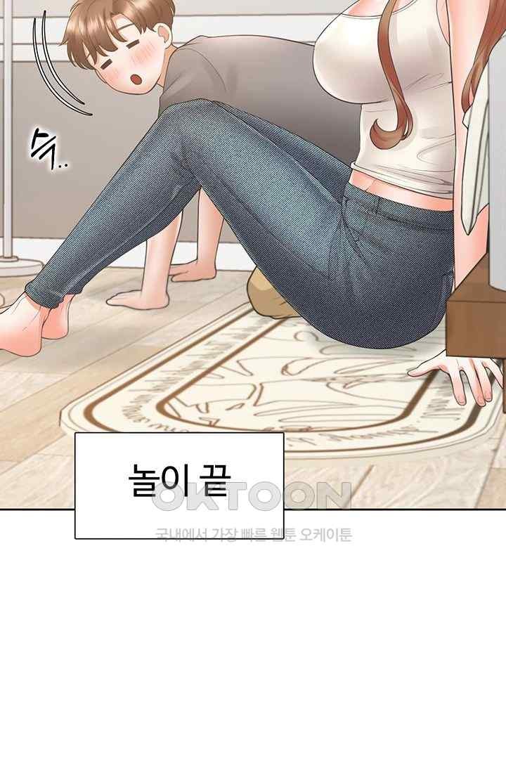 Bunking Bed Raw Chapter 83 image 22