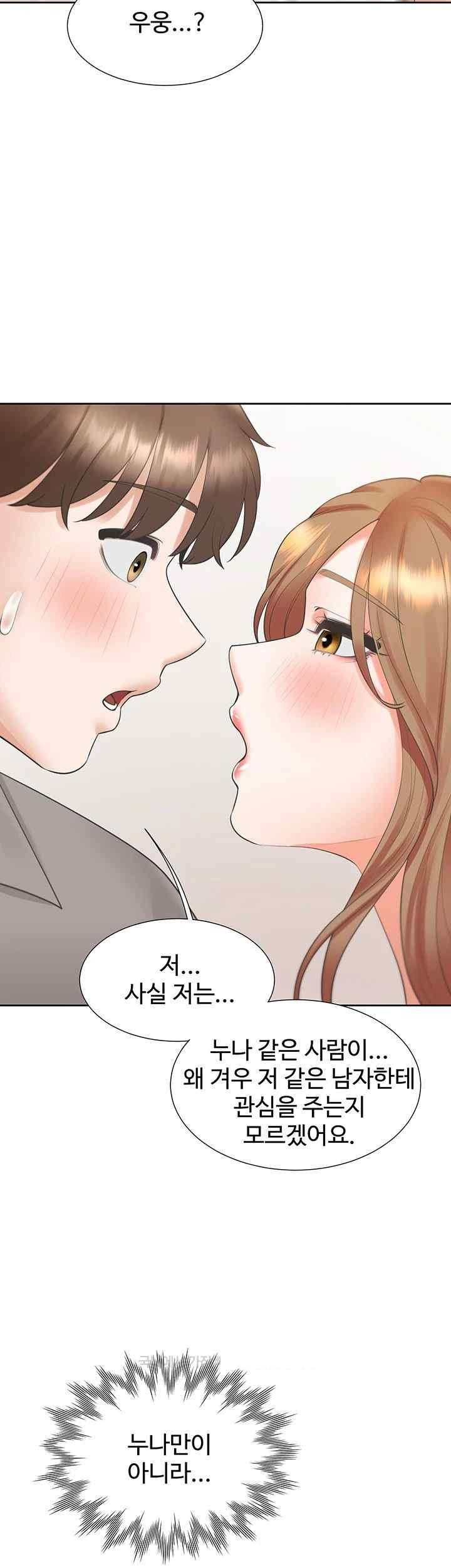 Bunking Bed Raw Chapter 83 image 26