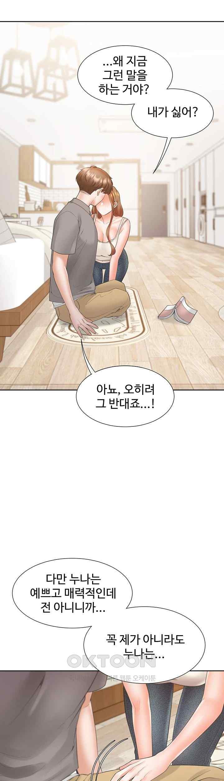 Bunking Bed Raw Chapter 83 image 27