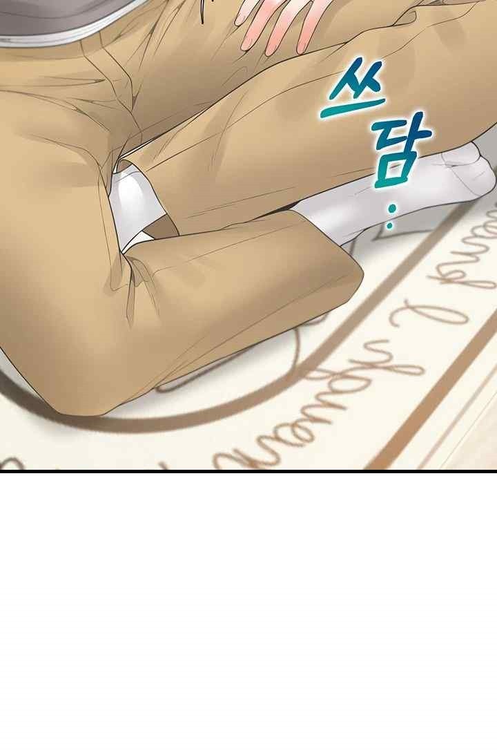Bunking Bed Raw Chapter 83 image 28