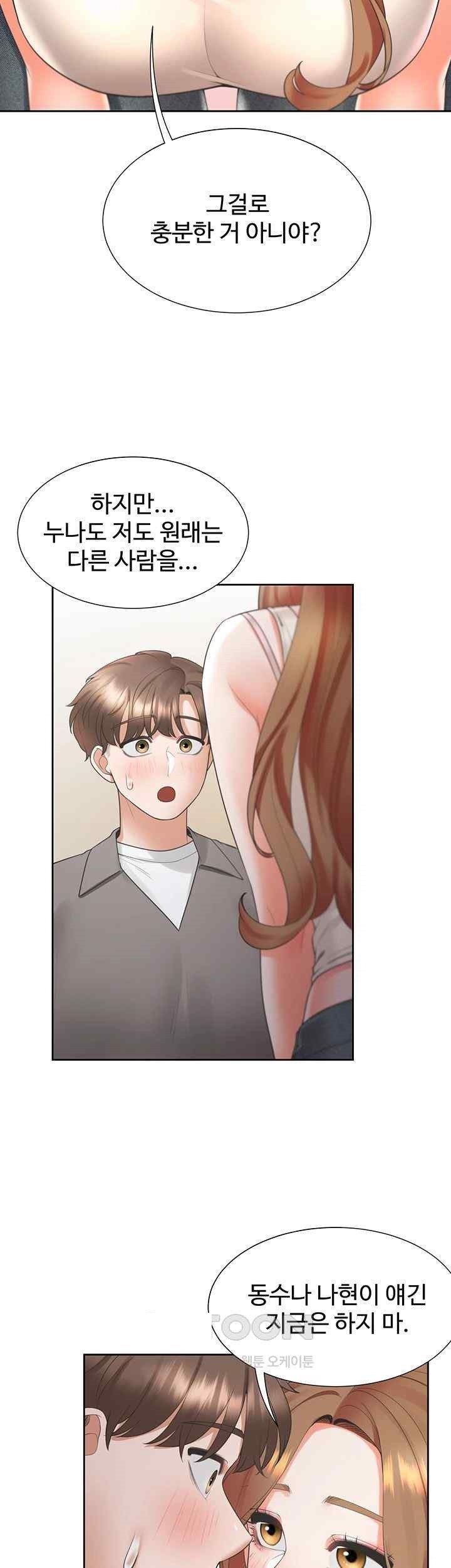 Bunking Bed Raw Chapter 83 image 30