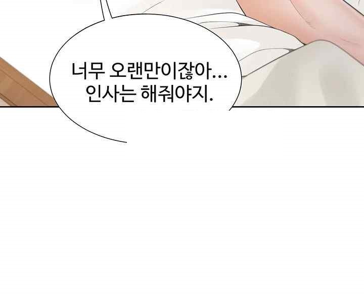 Bunking Bed Raw Chapter 83 image 37