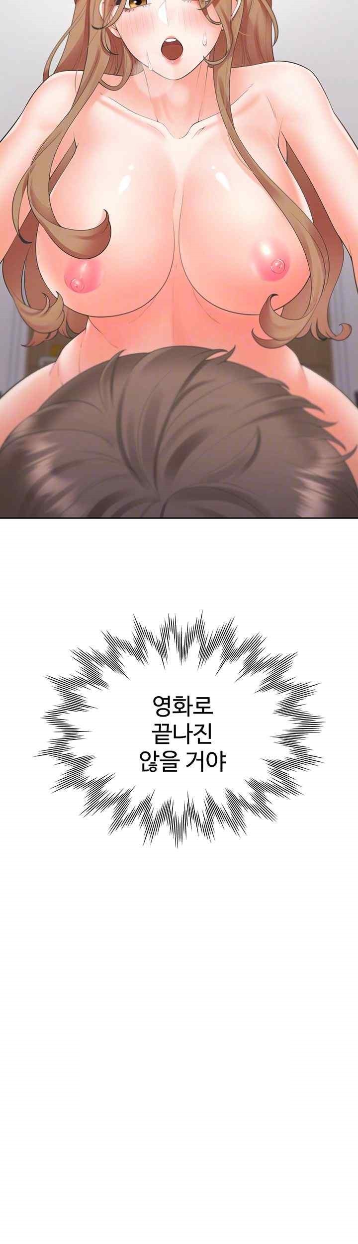 Bunking Bed Raw Chapter 83 image 3
