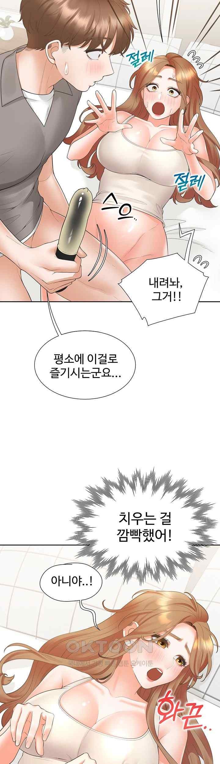Bunking Bed Raw Chapter 83 image 48