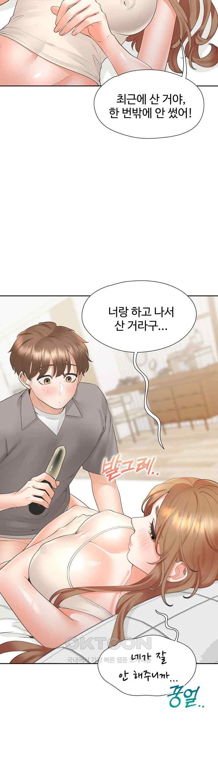 Bunking Bed Raw Chapter 83 image 49