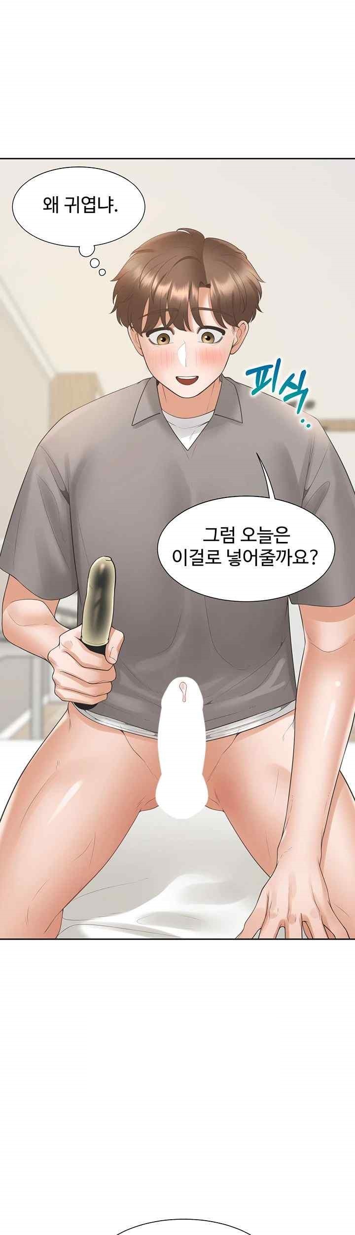 Bunking Bed Raw Chapter 83 image 51