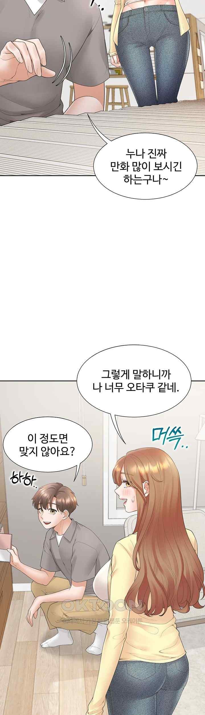 Bunking Bed Raw Chapter 83 image 6