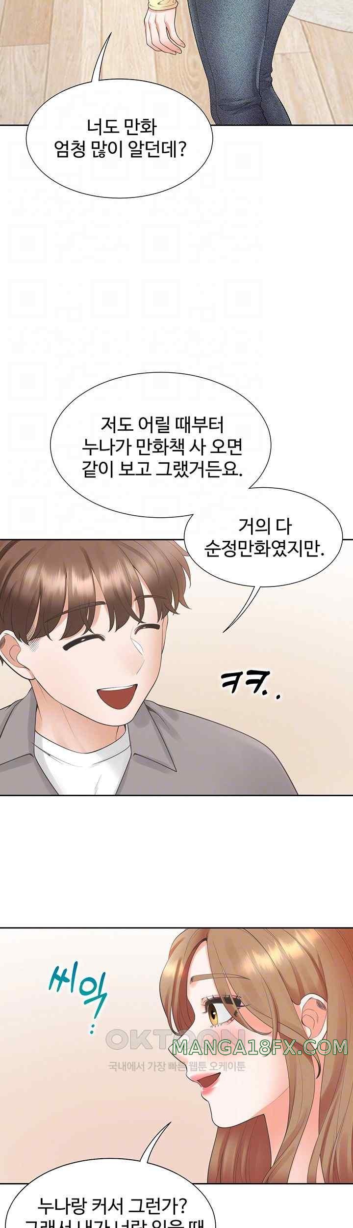 Bunking Bed Raw Chapter 83 image 7