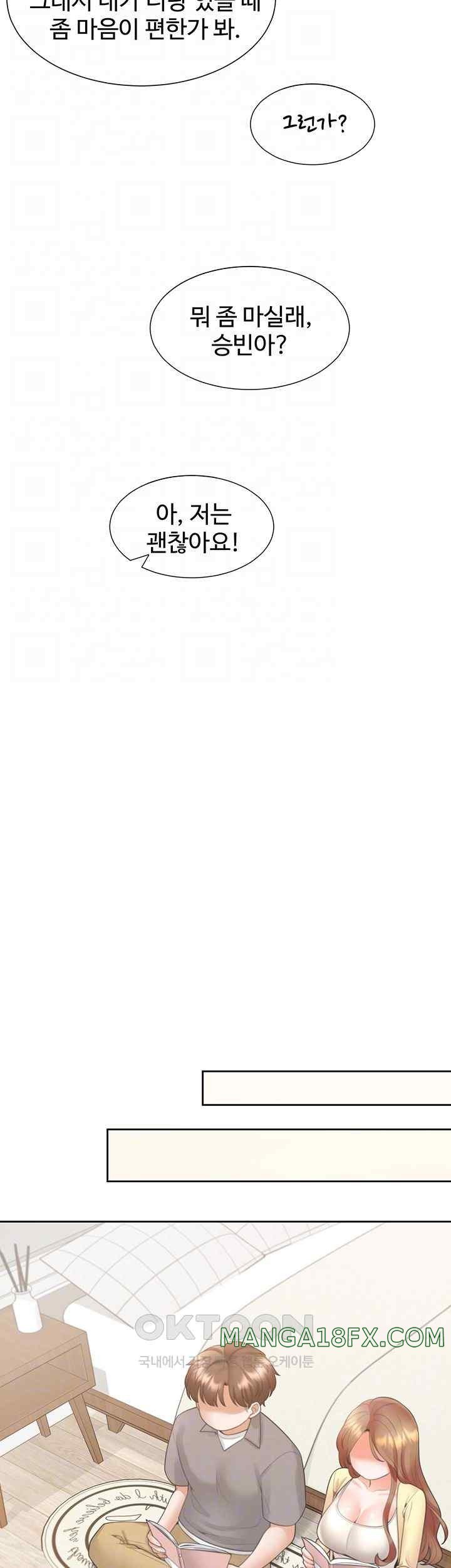 Bunking Bed Raw Chapter 83 image 8