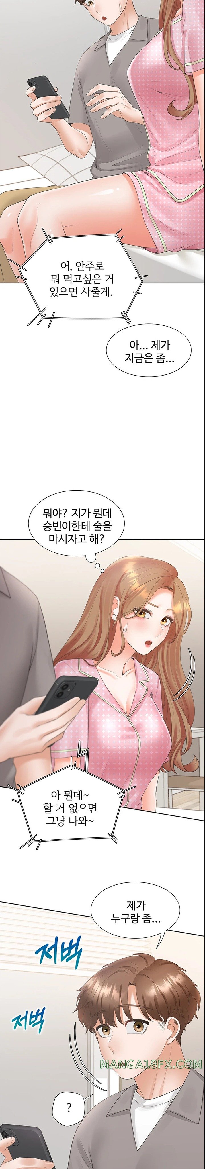 Bunking Bed Raw Chapter 85 image 11